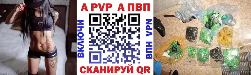 APVP VHQ hydra ТОР Кинель