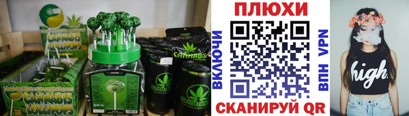 это телеграм Кинель Печенье с ТГК марихуана