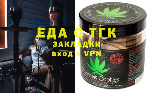 spice Алексин