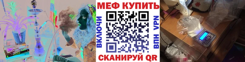 Меф mephedrone Кинель