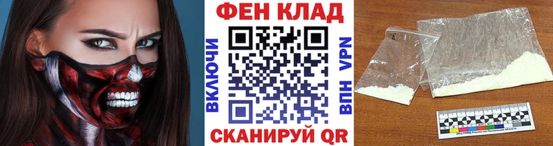 Первитин кристалл  shop состав  Кинель 