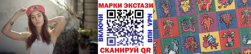 блэк спрут как войти Кинель Наркотические марки 1,5мг
