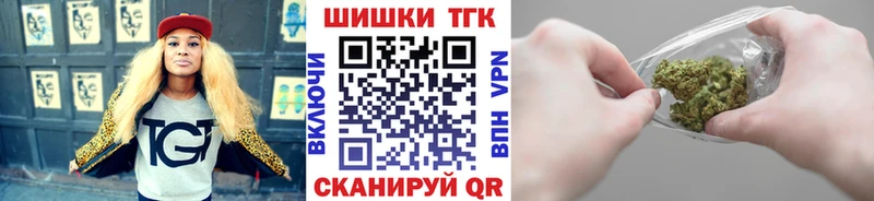 купить  цена  Кинель  Шишки марихуана SATIVA & INDICA 